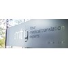 Dienstleister Suche - Tags: Übersetzung - Ulm - mt-g-Gebäude Eingang - mt-g medical translation GmbH & Co. KG